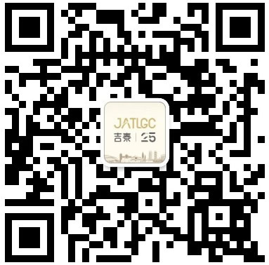 宁夏吉泰房地产开发集团有限公司